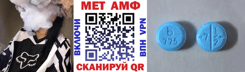Amphetamine Розовый Грозный