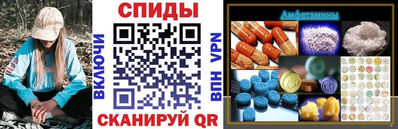 Amphetamine Розовый  купить закладку  Грозный 