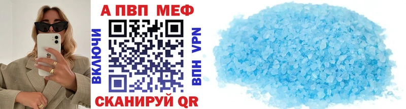 где купить наркоту  Грозный  A-PVP VHQ 