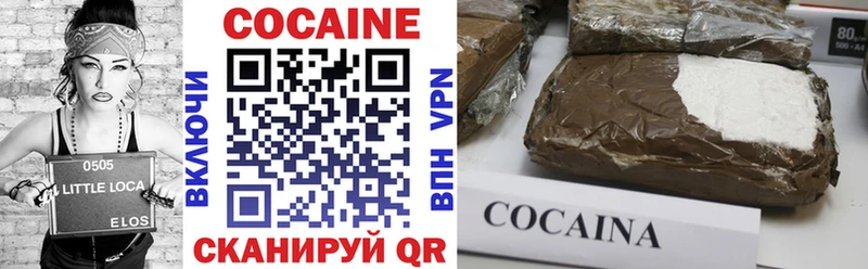 Cocaine Перу где продают наркотики Грозный