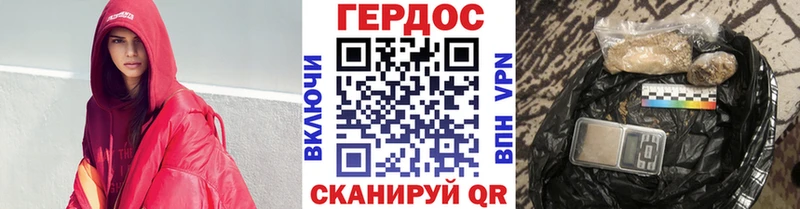 Героин Афган  shop состав  Грозный 
