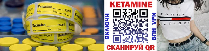закладка  гидра вход  Кетамин ketamine  Грозный 
