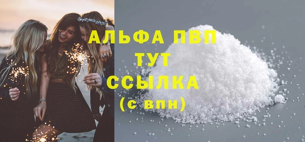 ECSTASY Абаза