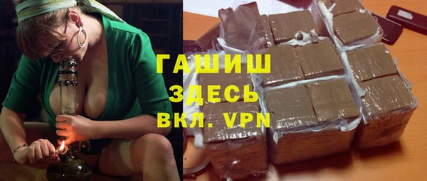 ALPHA PVP Абдулино