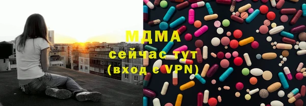 ALPHA PVP Абдулино