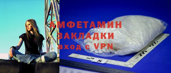 ECSTASY Абаза
