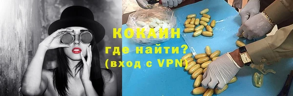 ALPHA PVP Абдулино