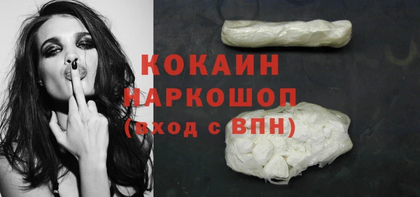 гашиш Абинск