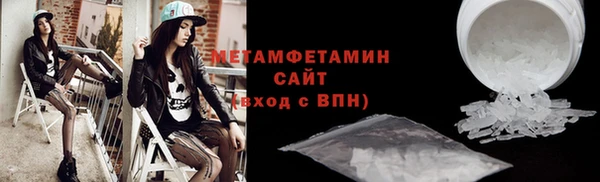 ECSTASY Абаза