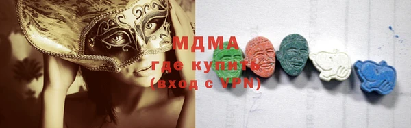 ECSTASY Абаза