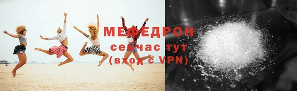 ALPHA PVP Абдулино