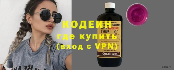 ALPHA PVP Абдулино