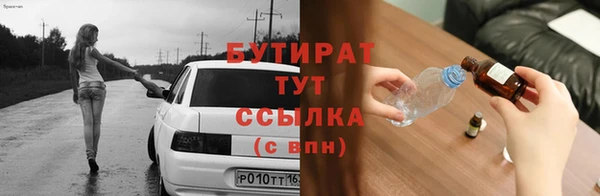 ECSTASY Абаза