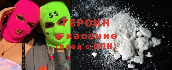 гашиш Абинск