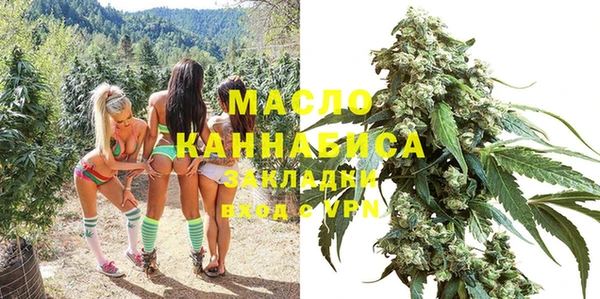 ALPHA PVP Абдулино