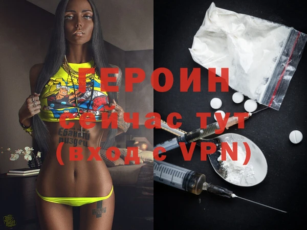 гашиш Абинск