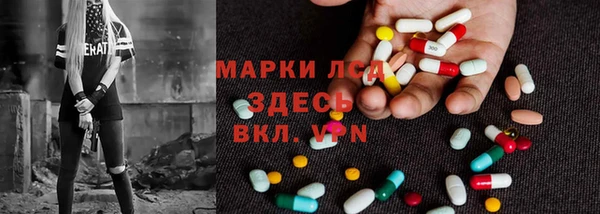 ECSTASY Абаза