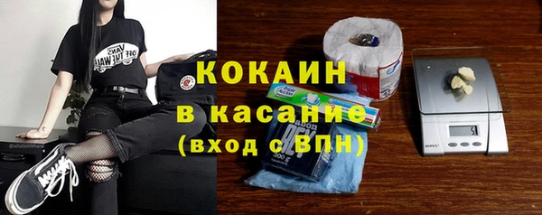кристаллы Костерёво