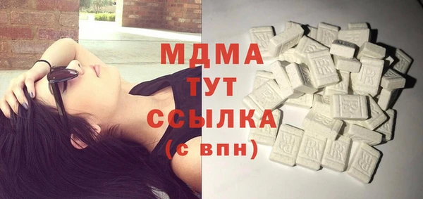 ECSTASY Абаза