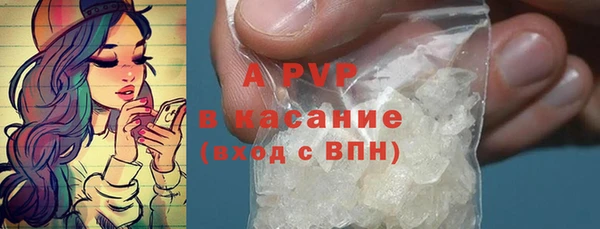 ALPHA PVP Абдулино