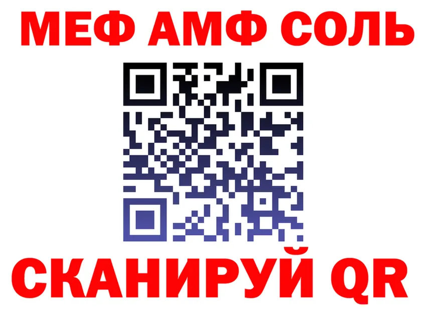МЯУ-МЯУ VHQ зеркало shop гидра Грозный