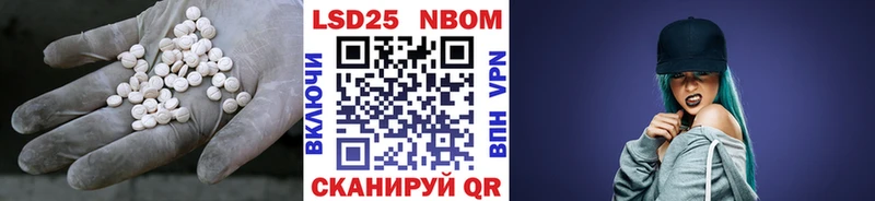 цена   Грозный  сайты даркнета Telegram  LSD-25 экстази кислота 