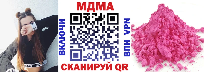 цены наркотик  гидра онион  MDMA молли  Грозный 