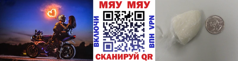 купить  цена  omg   Меф мука  Грозный 