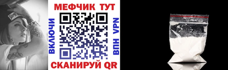 Мефедрон мука Грозный