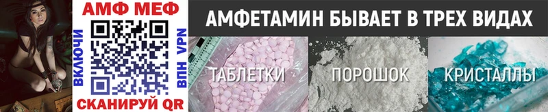 купить   Грозный  МЕТАМФЕТАМИН мет 