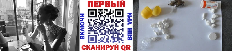 Метамфетамин пудра Грозный