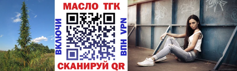 закладка  Грозный  ТГК Wax 