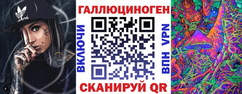 нарко площадка формула  что такое   Грозный  Псилоцибиновые грибы ЛСД 
